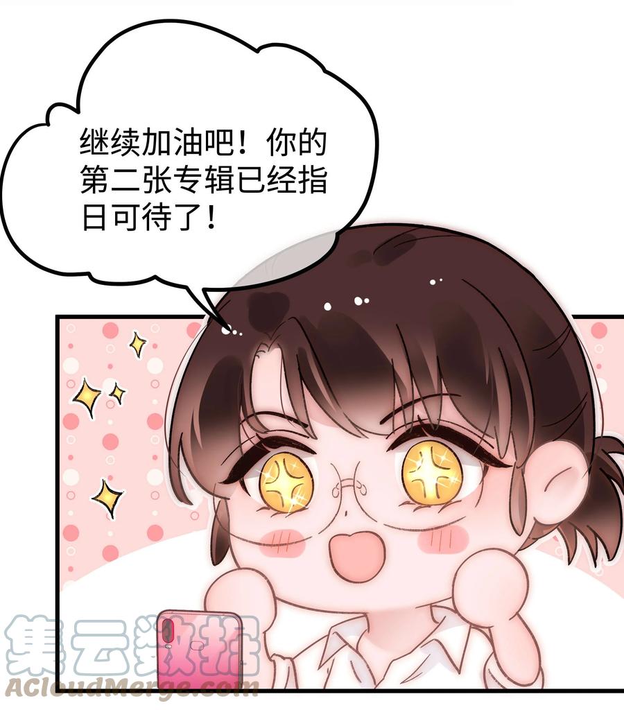 068 欠人情？根本不存在！54
