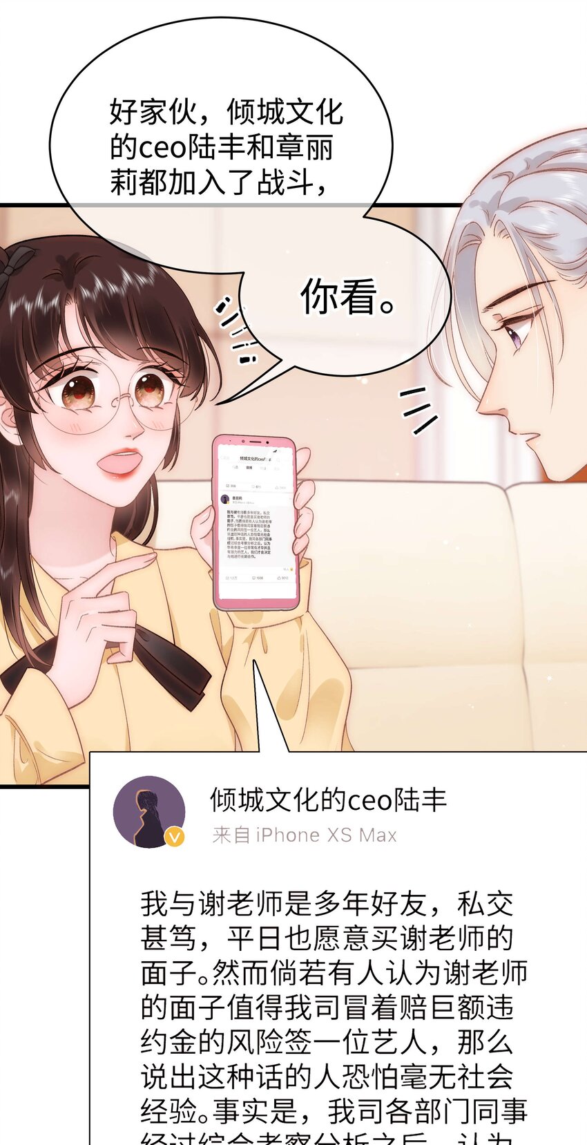 062 漂亮的反击！27