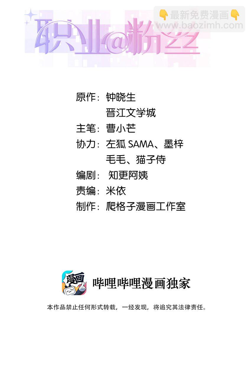 039 风船怎么进来了？！1
