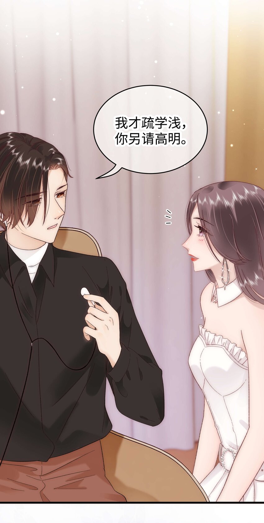 035 我来接我的学生44