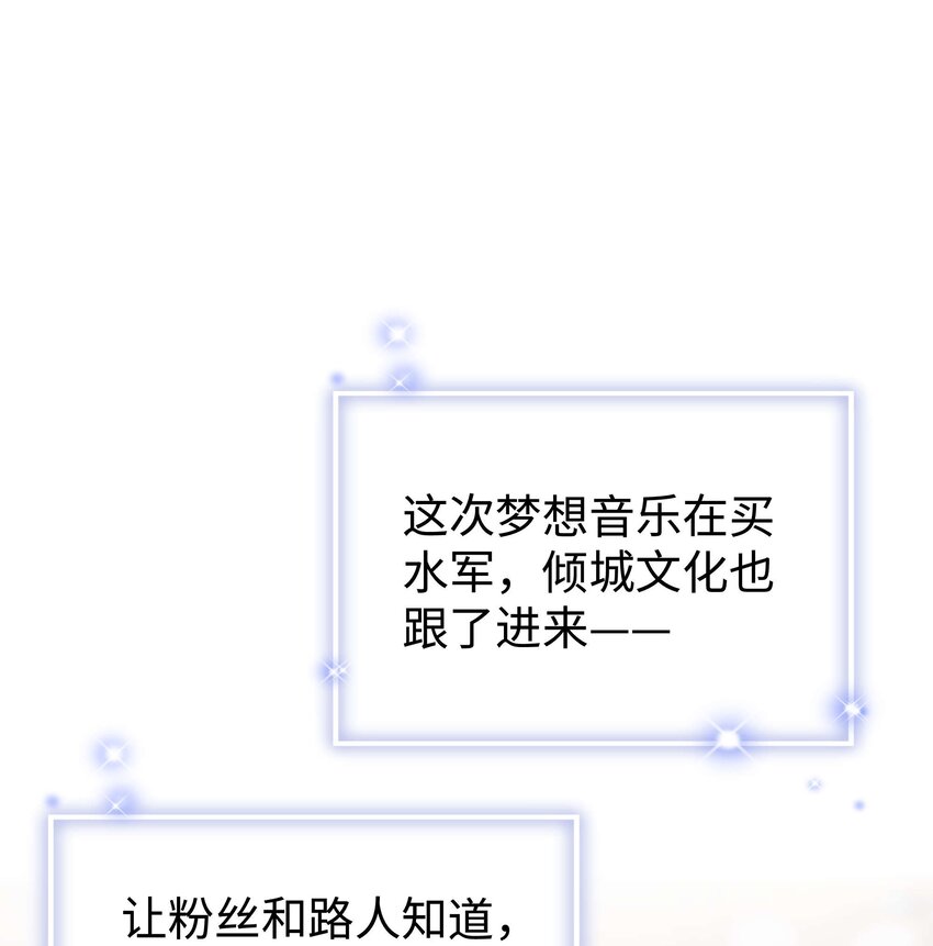 061 有冤报冤，有仇报仇！38