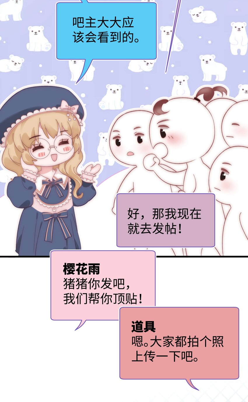 019 不要耽误自己的生活26