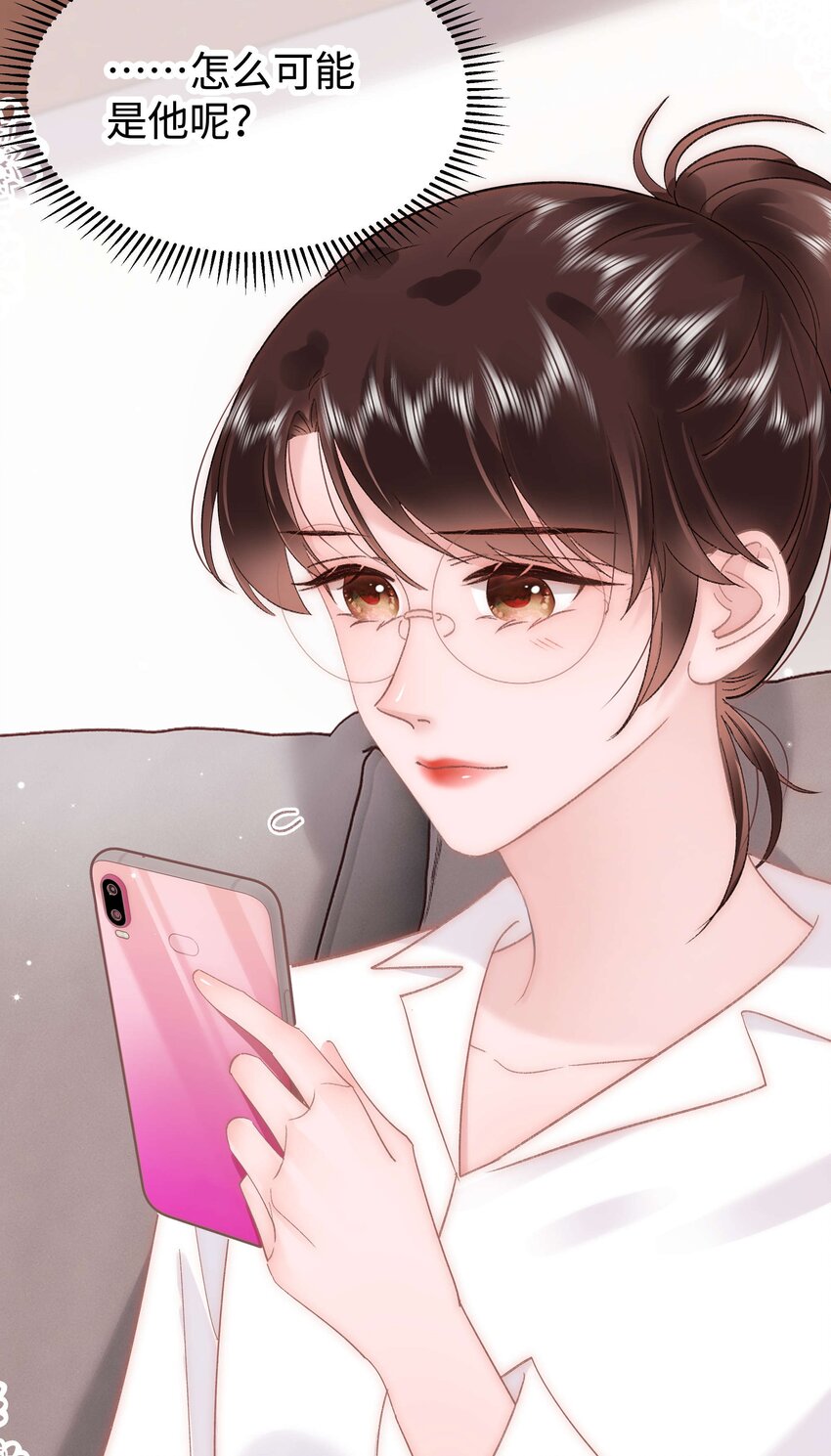 053 会是他吗？49