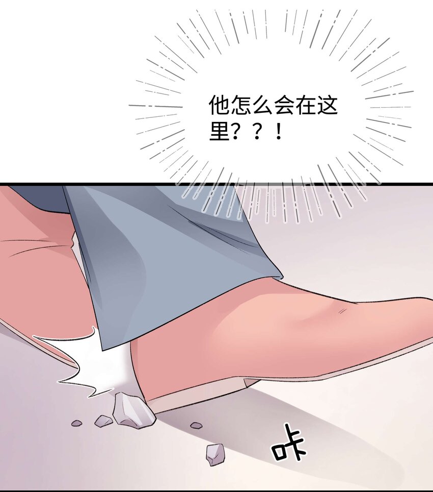 084虞青晨怎么来了？！40
