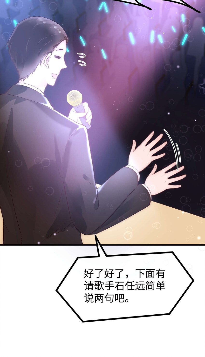 026 校园歌手大赛29