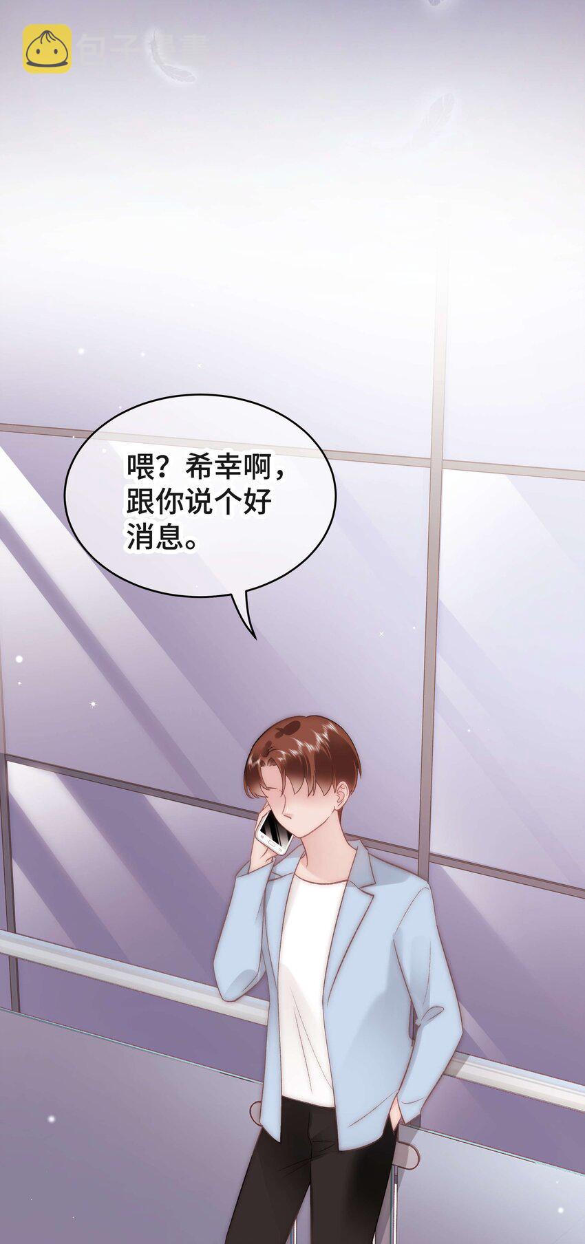 054 这个玩笑不好笑吗？4