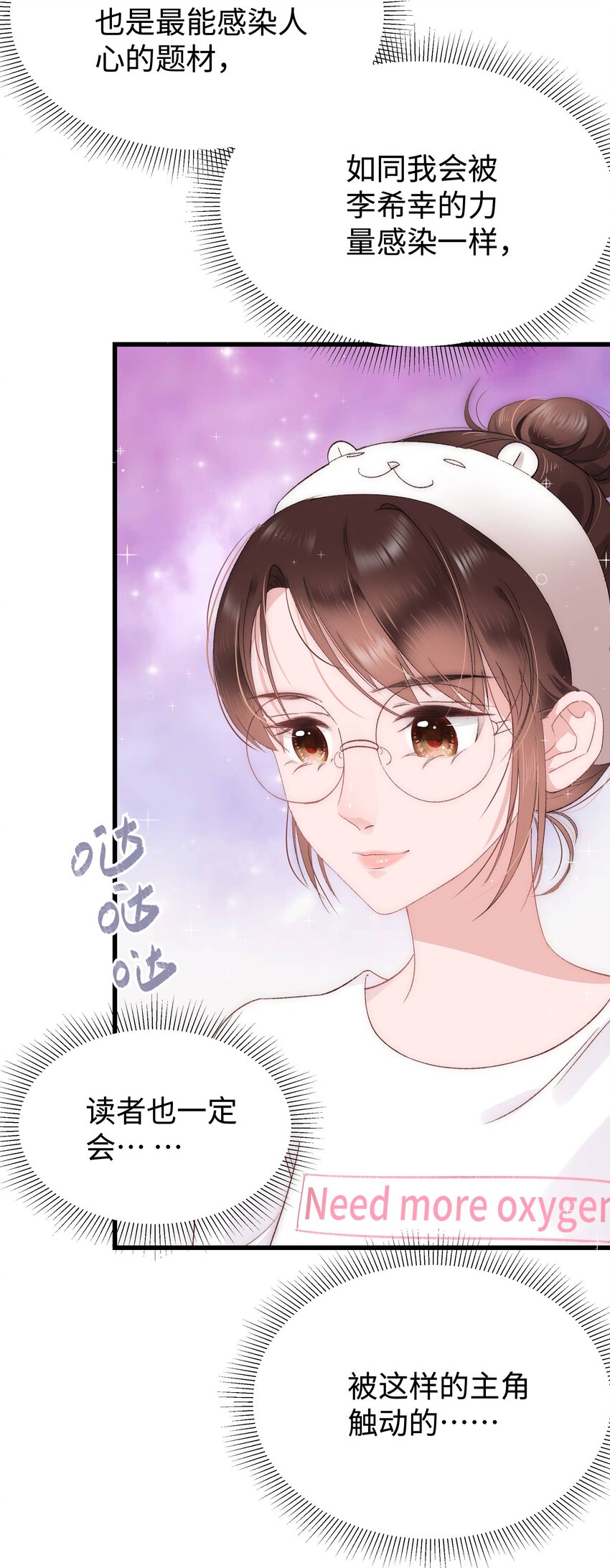 005 我做你的职业粉丝！5