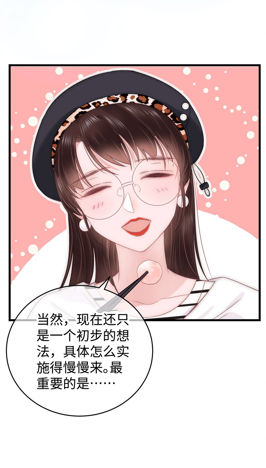 015 快乐的米虫39