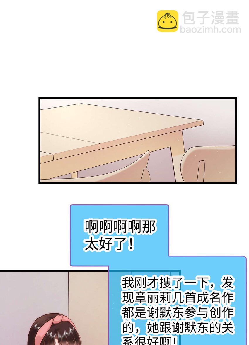 047 煽风点火36