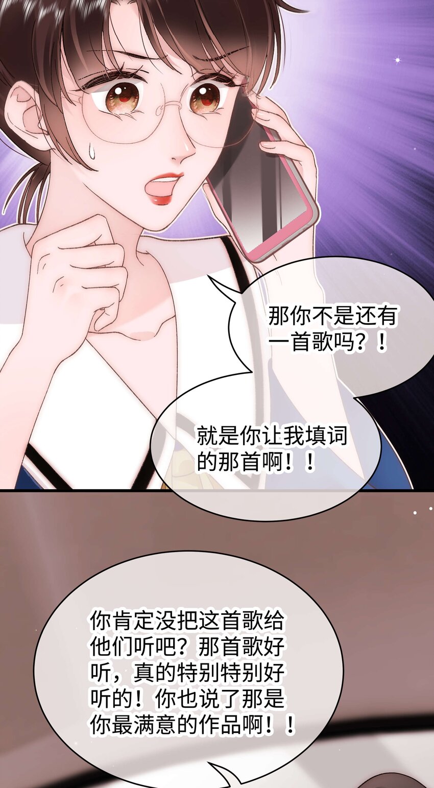 051 你还有别的歌吗？37