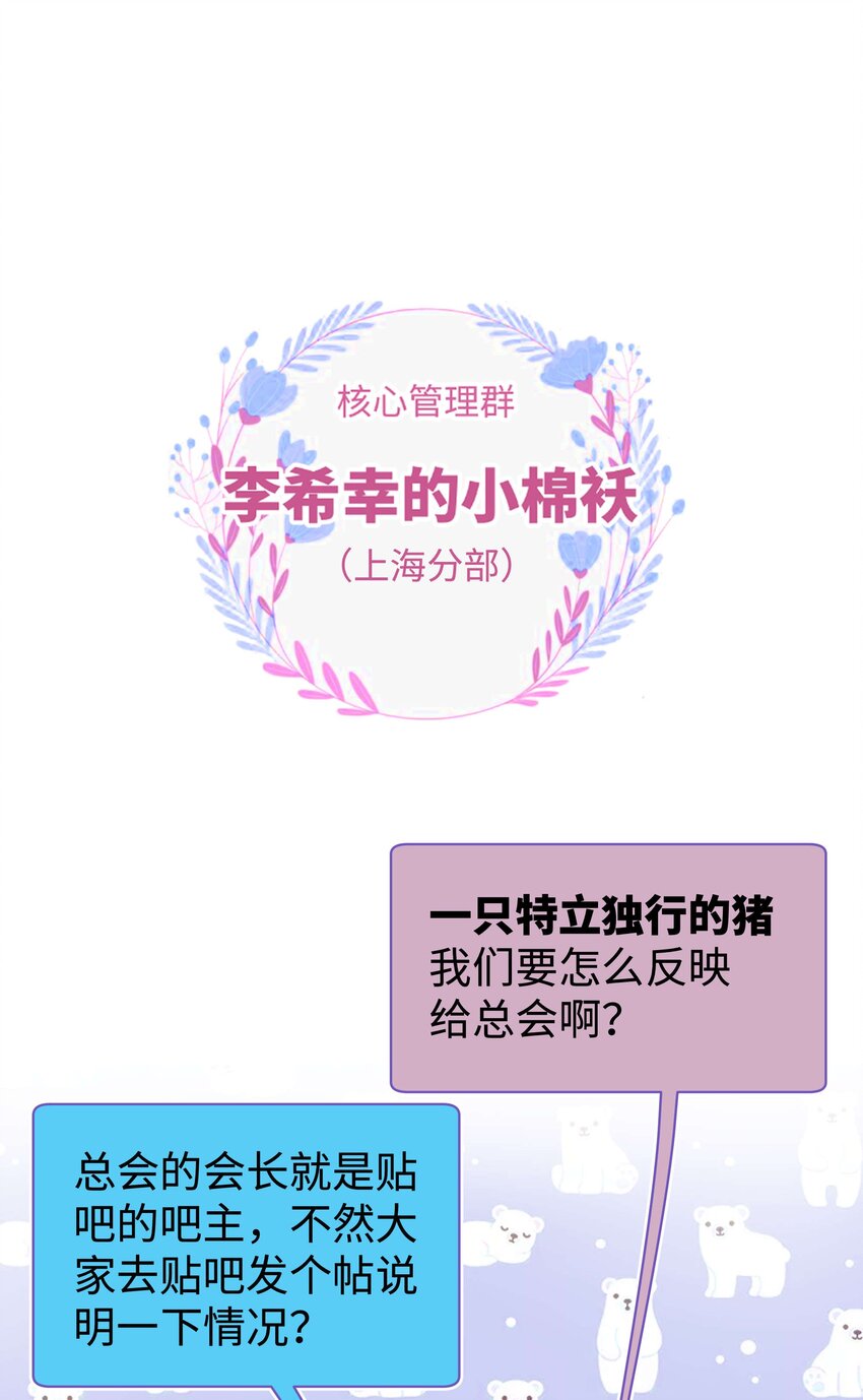 019 不要耽误自己的生活25