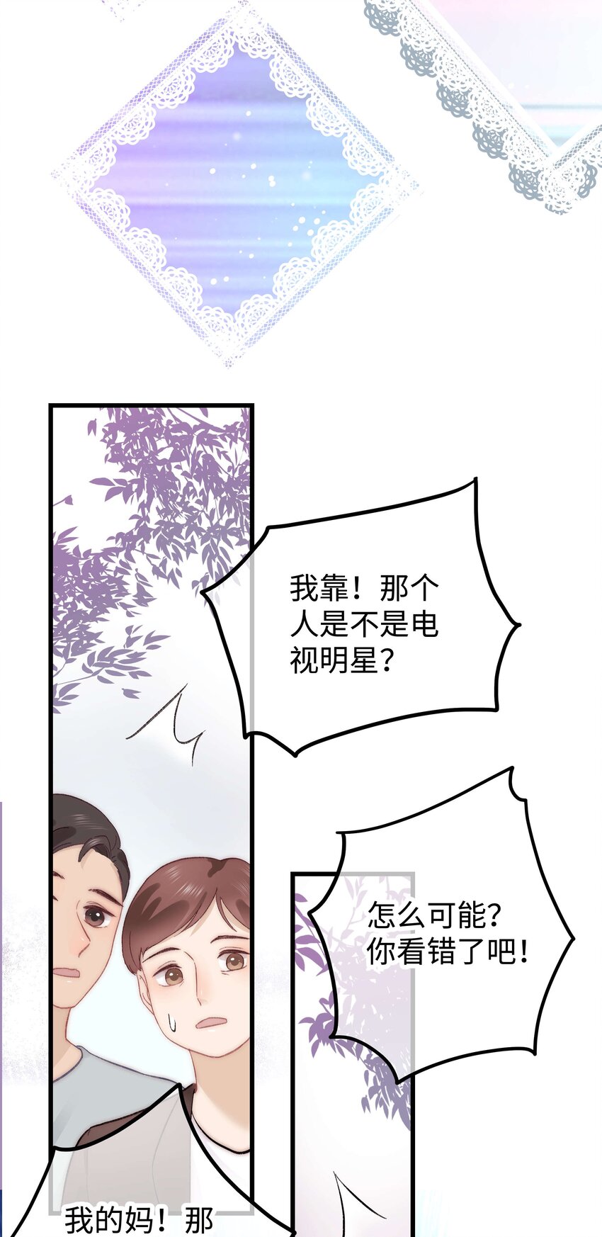 012 见大神最重要！49