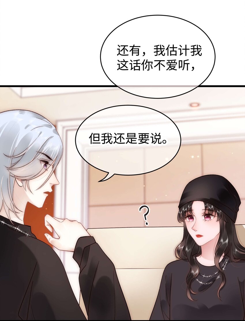 042 别把世界让给那些我们看不起的人！39