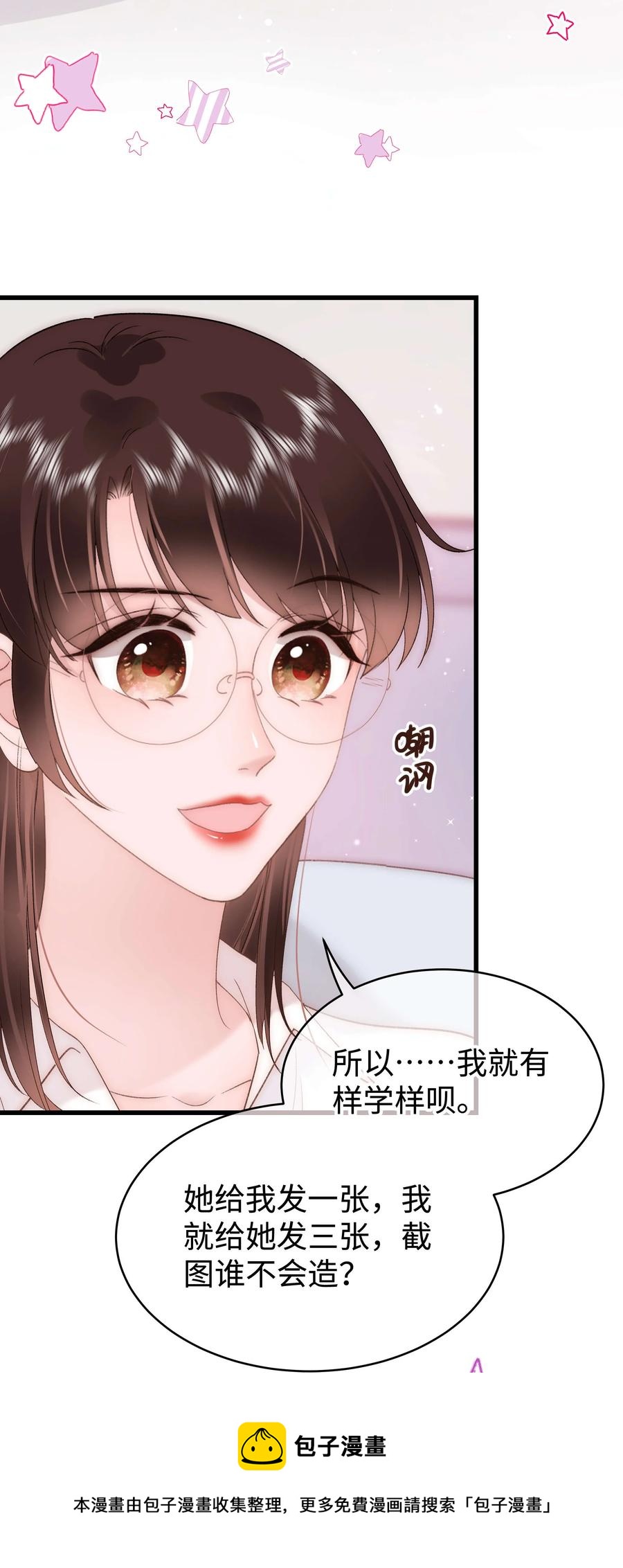 068 欠人情？根本不存在！4
