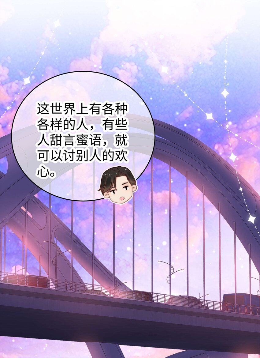 048 因为你值得！8