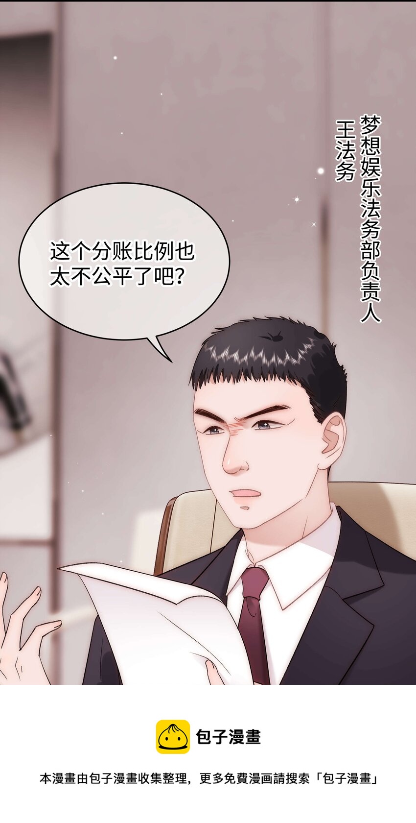 063 大快人心！24
