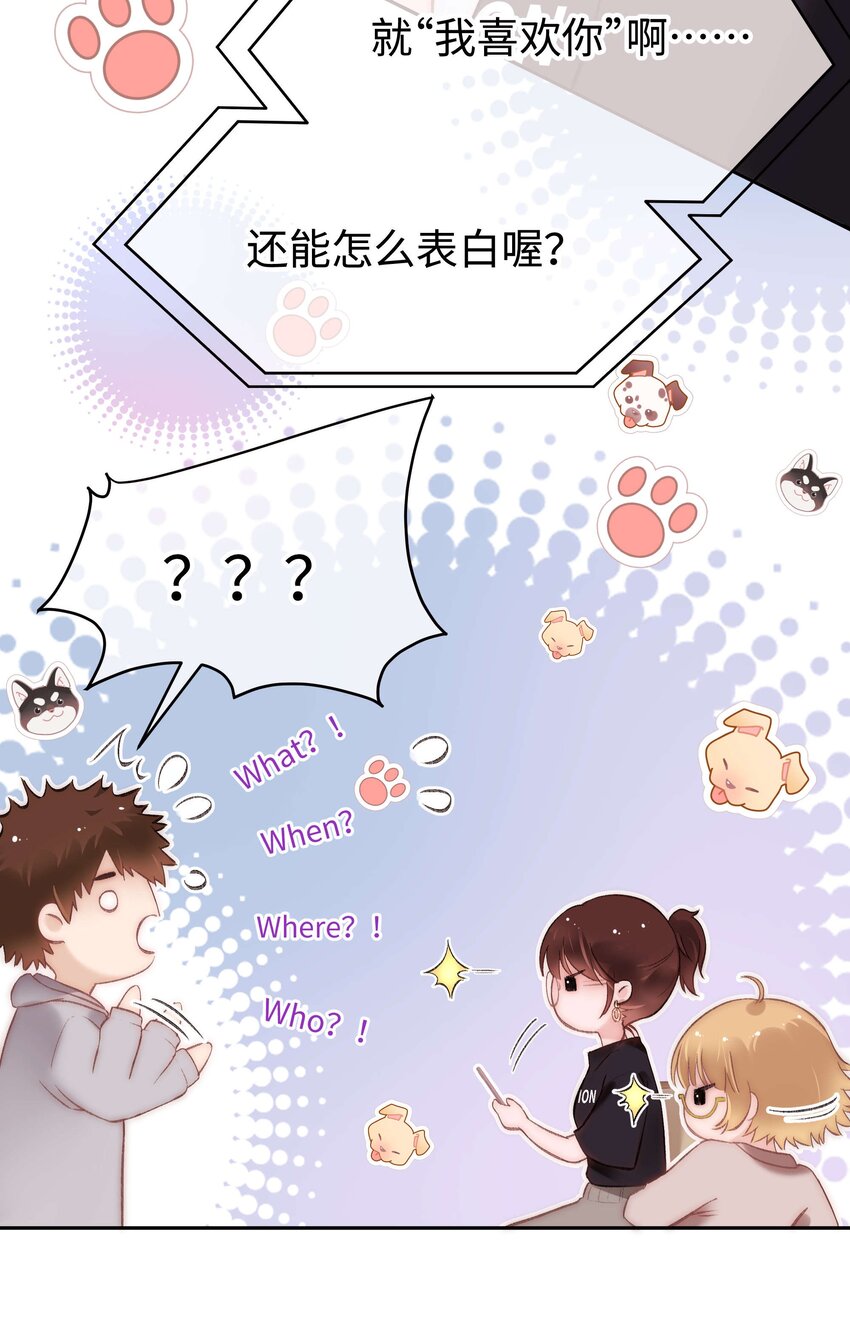 078 这到底是演的哪一出啊？36