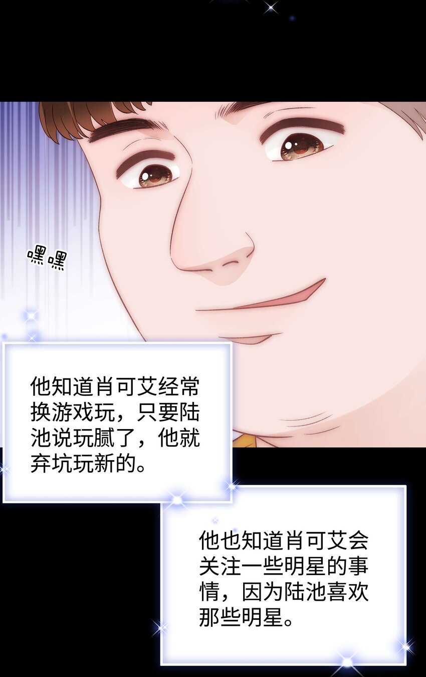 079以牙还牙，以眼还眼12