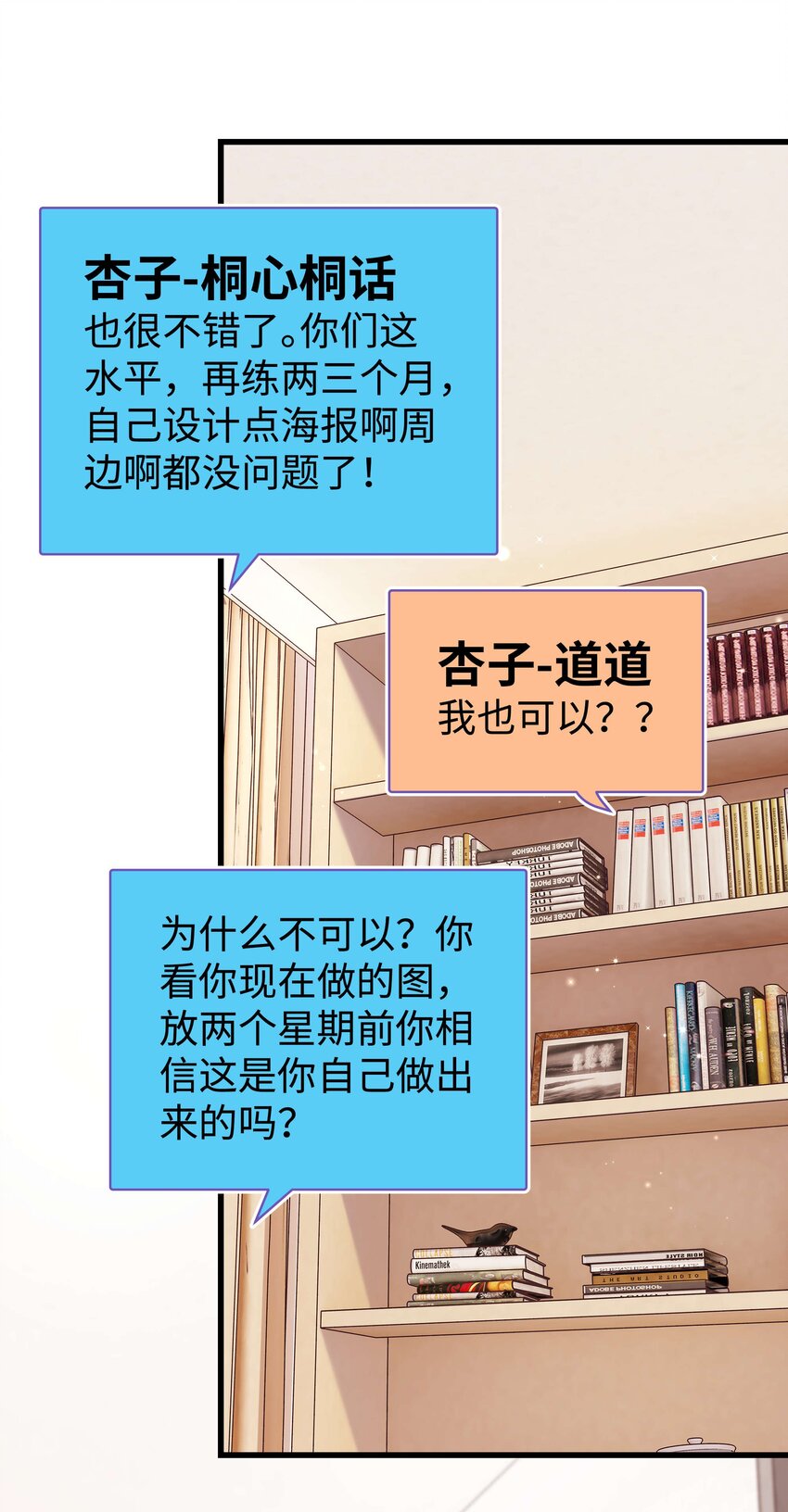 030 没事，我们都懂！7