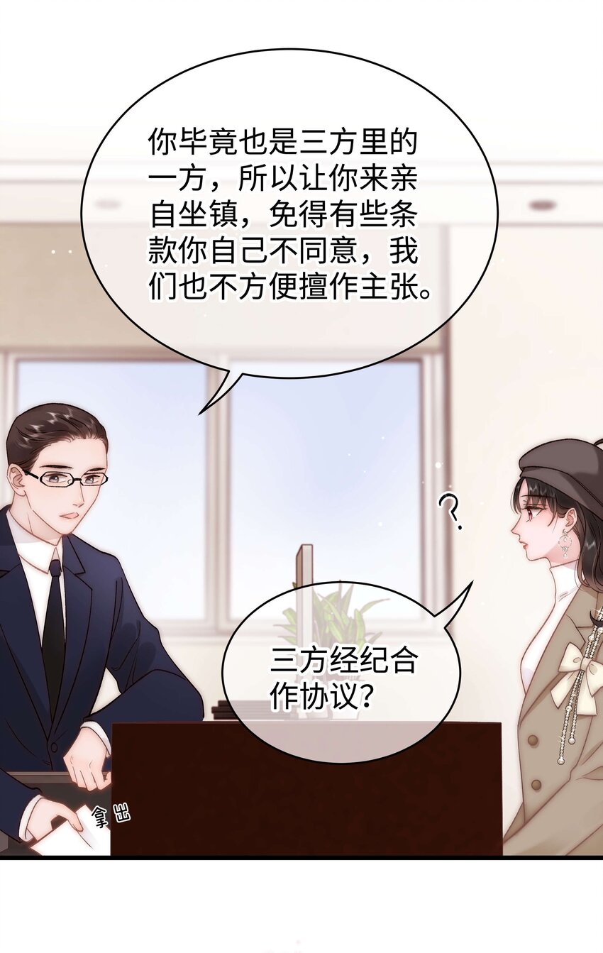 063 大快人心！7