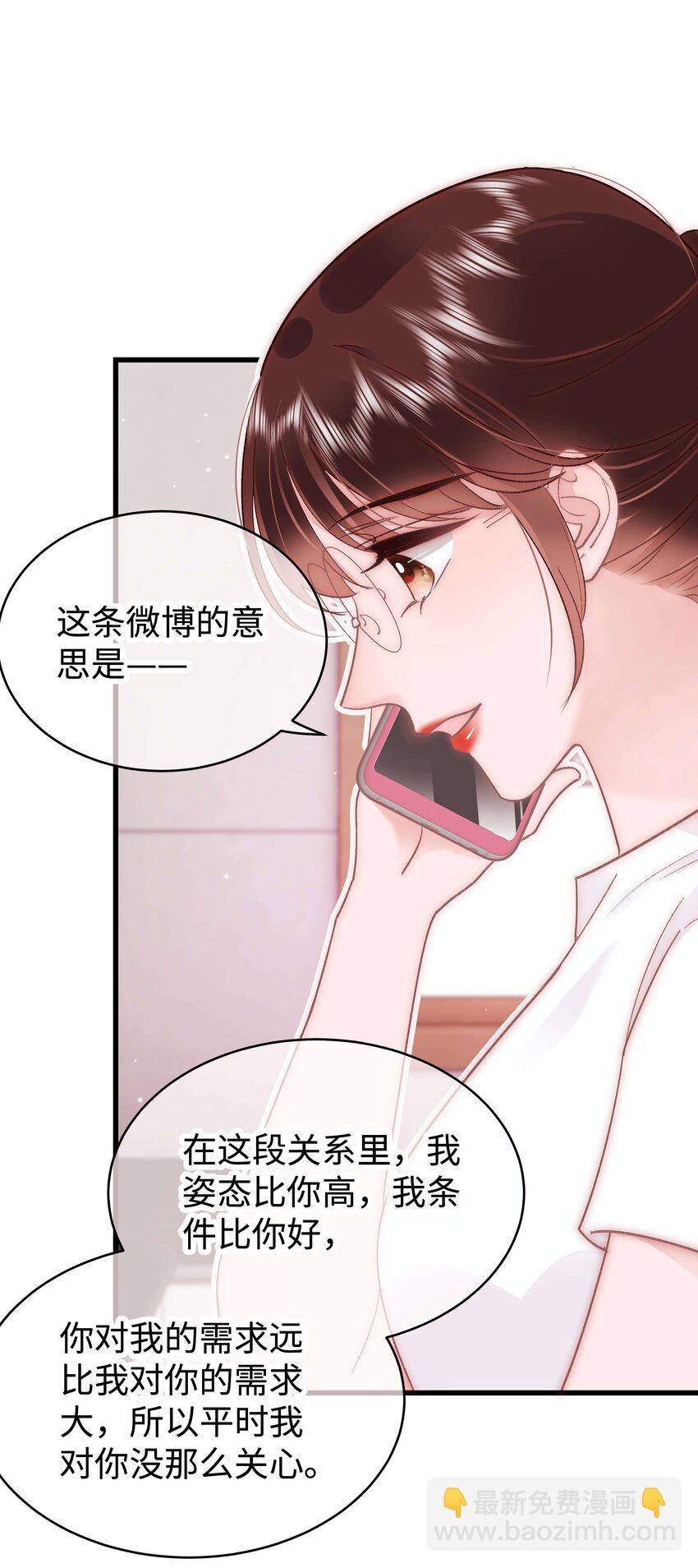 046 一起搞事情吧！26