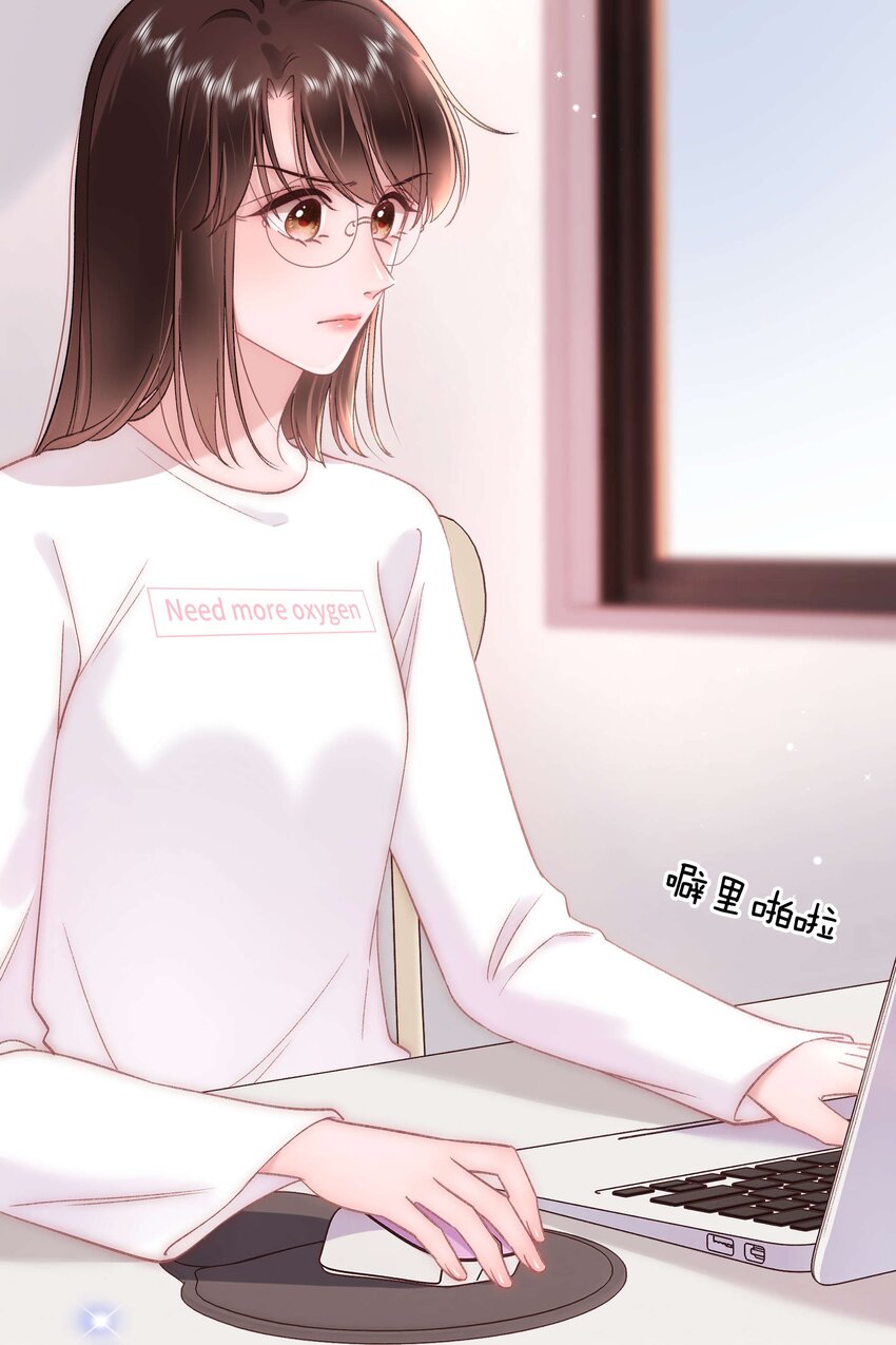 089 我应该再矜持一点吗？5
