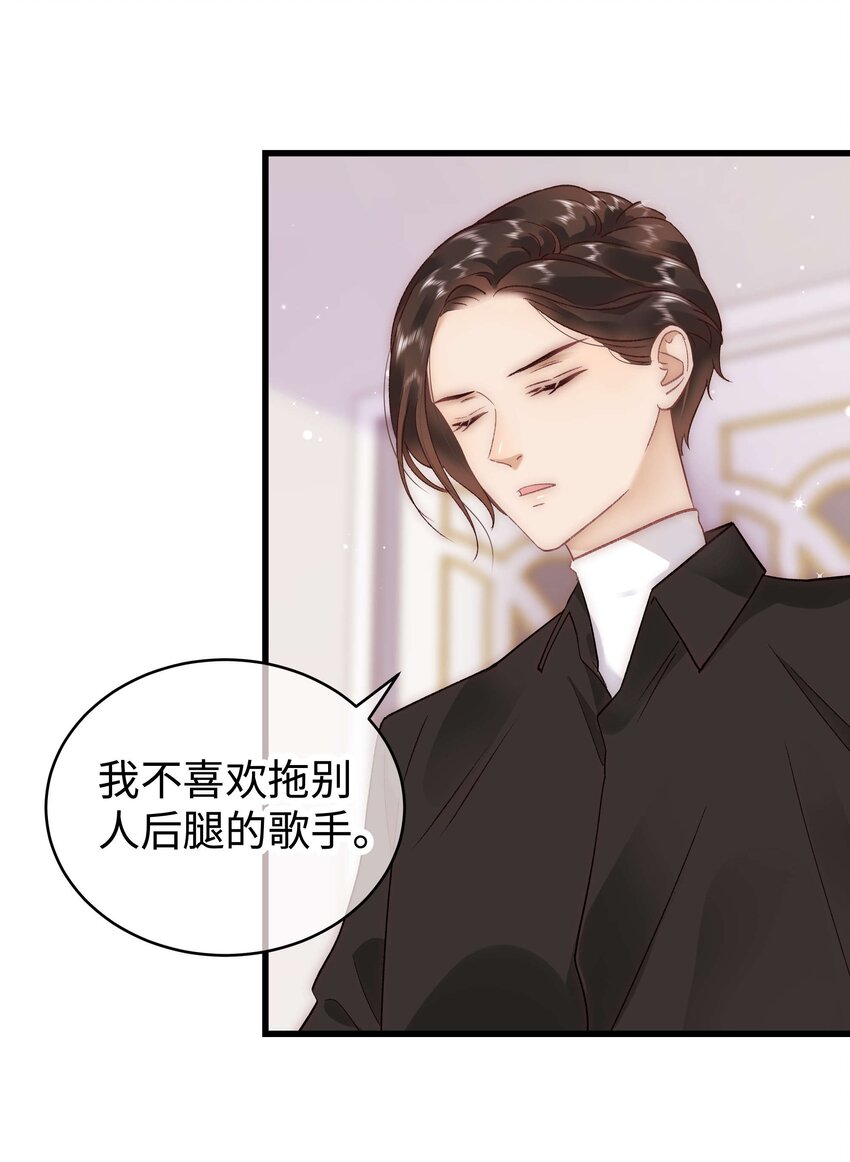 035 我来接我的学生21