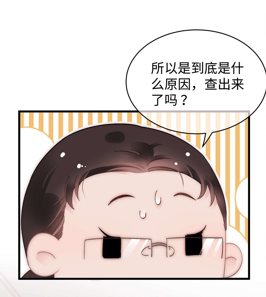 047 煽风点火18