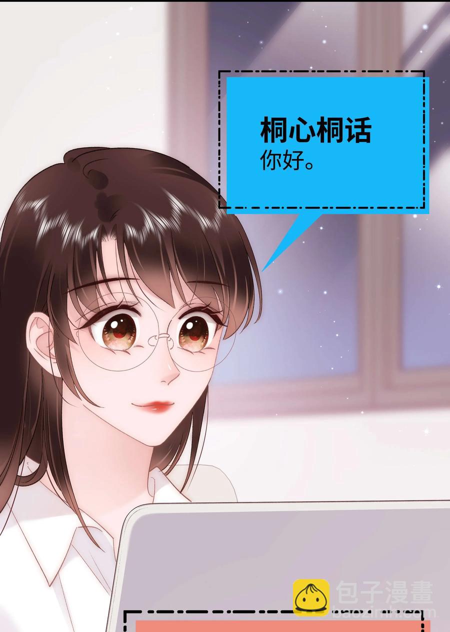 067 想空手套白狼？10