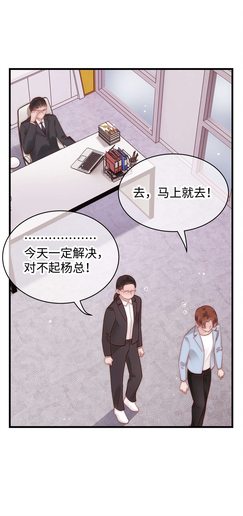 046 一起搞事情吧！42