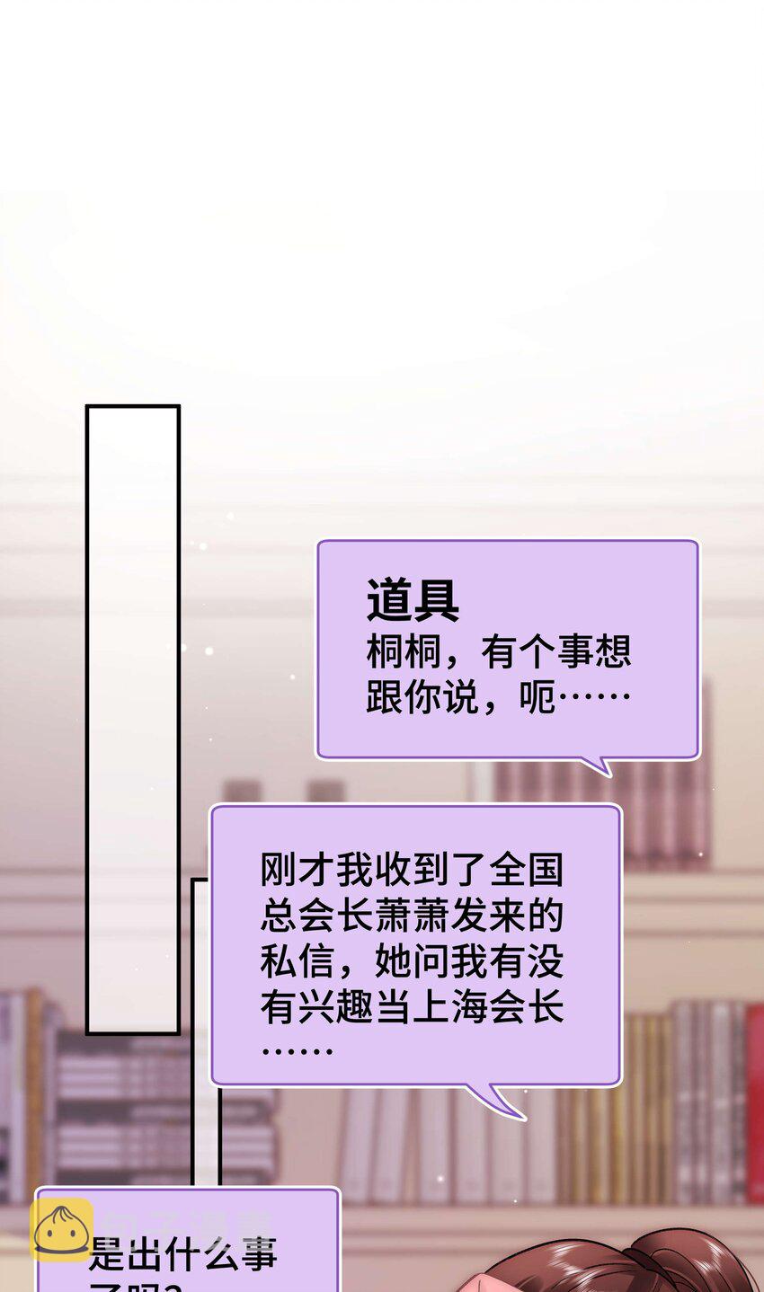 038 会不会太草率了？10