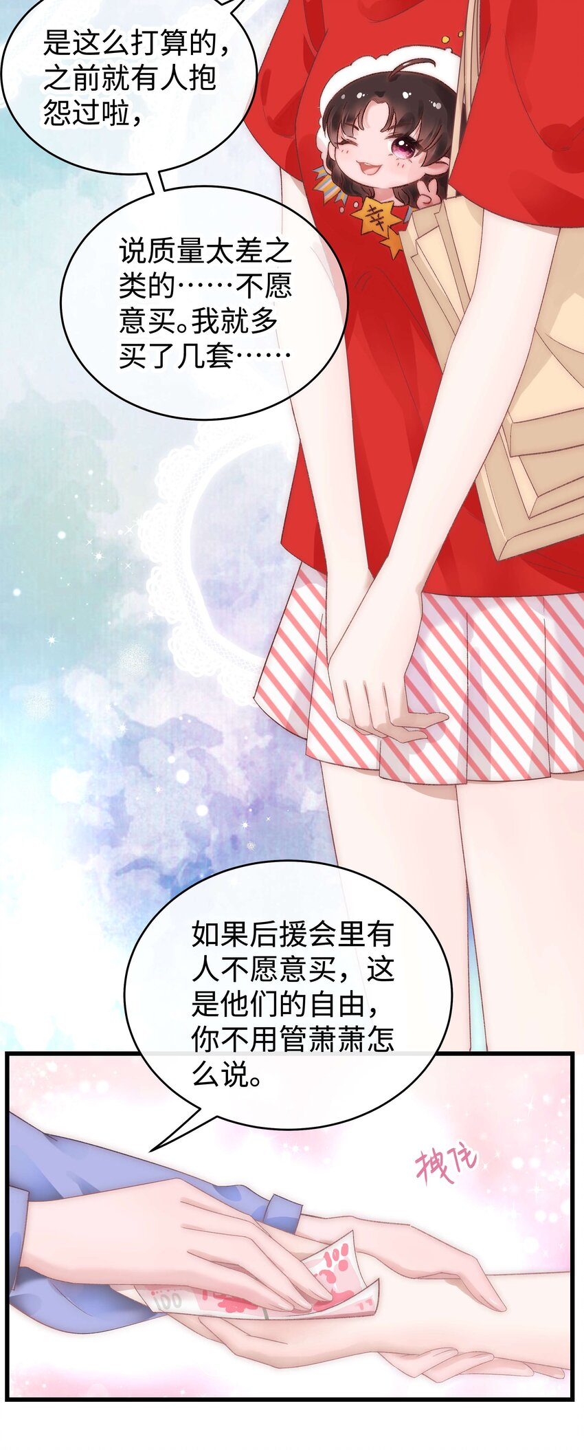 017 线下见面49