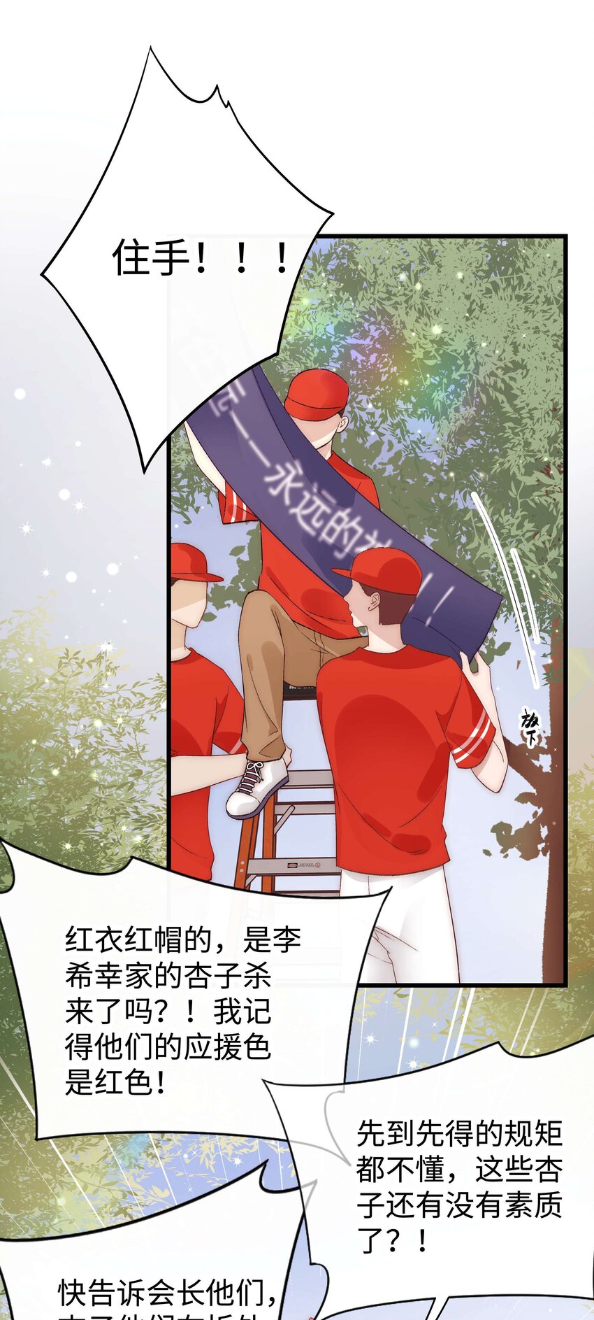026 校园歌手大赛17