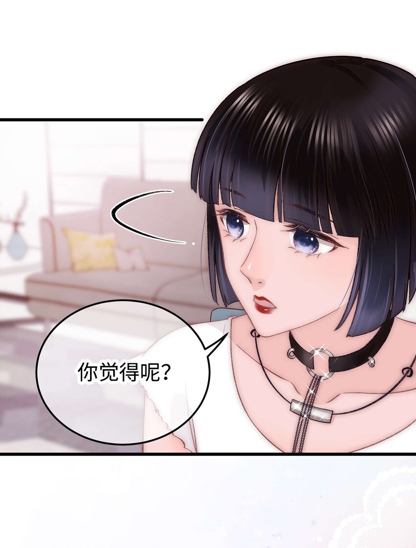 023 肚里黑？我喜欢！38