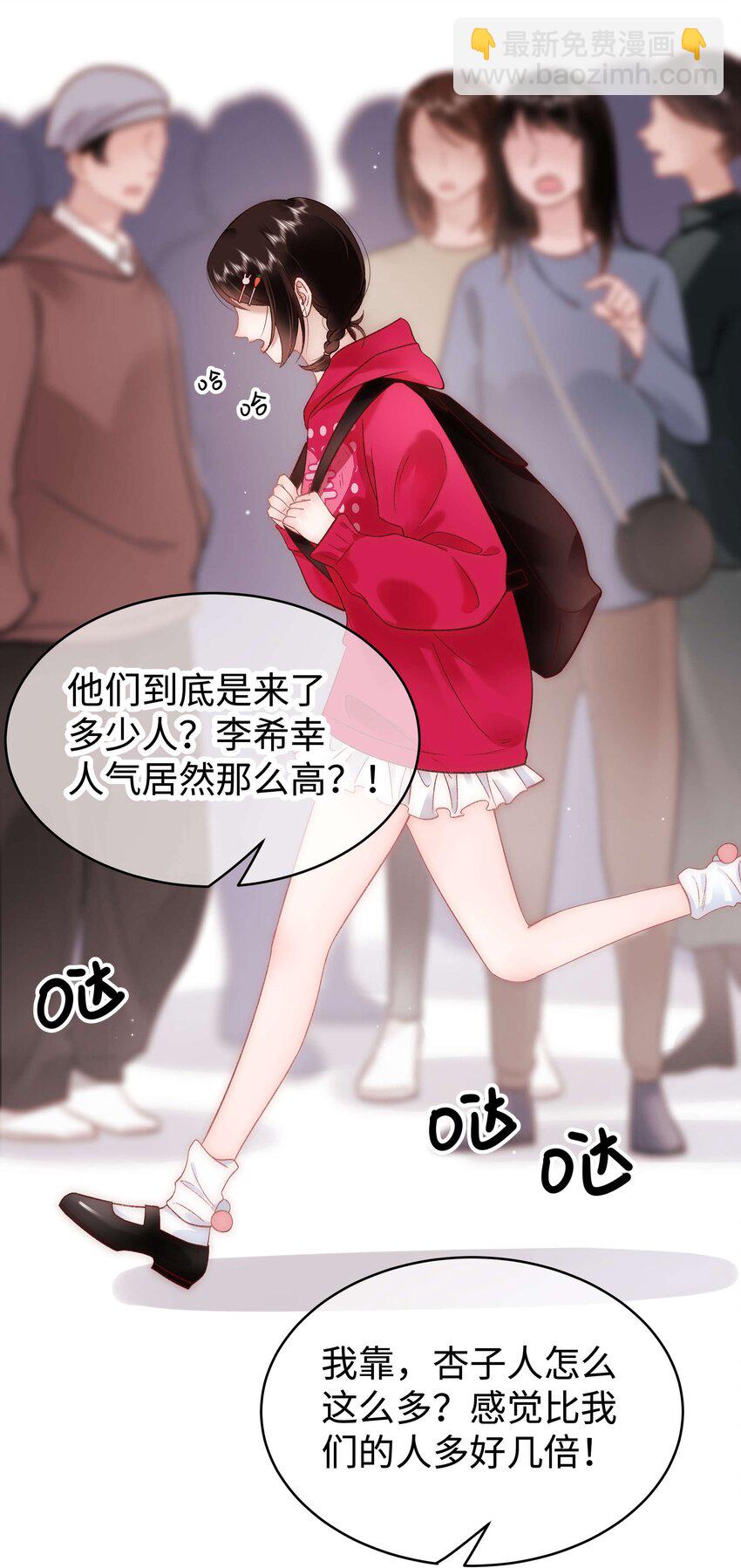 057 捧杀！4