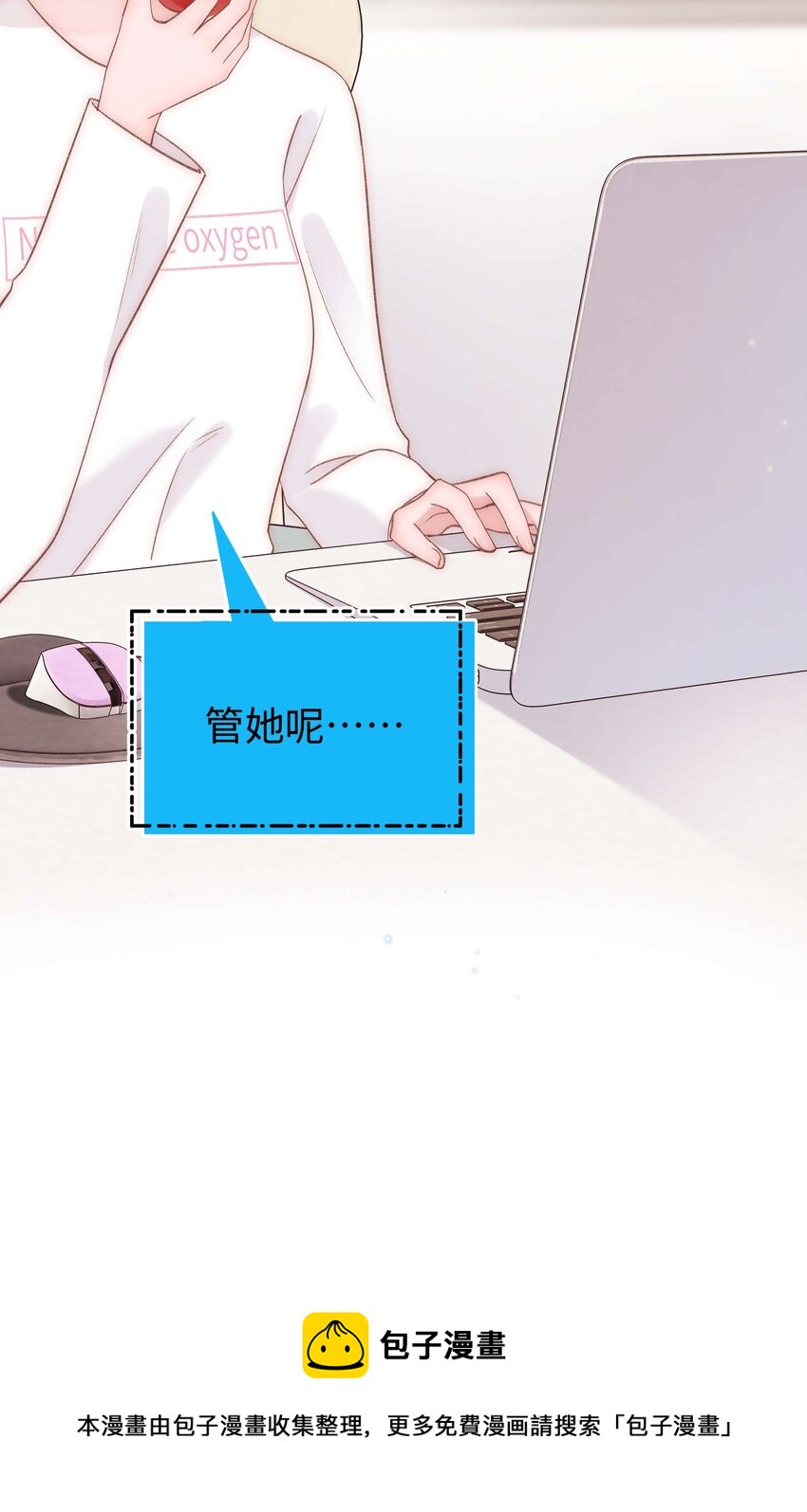 063 大快人心！44