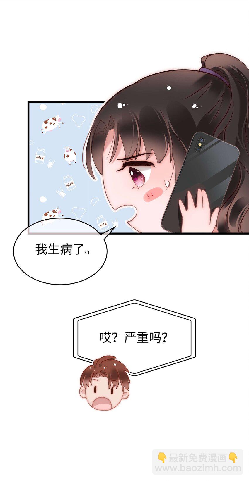 048 因为你值得！46