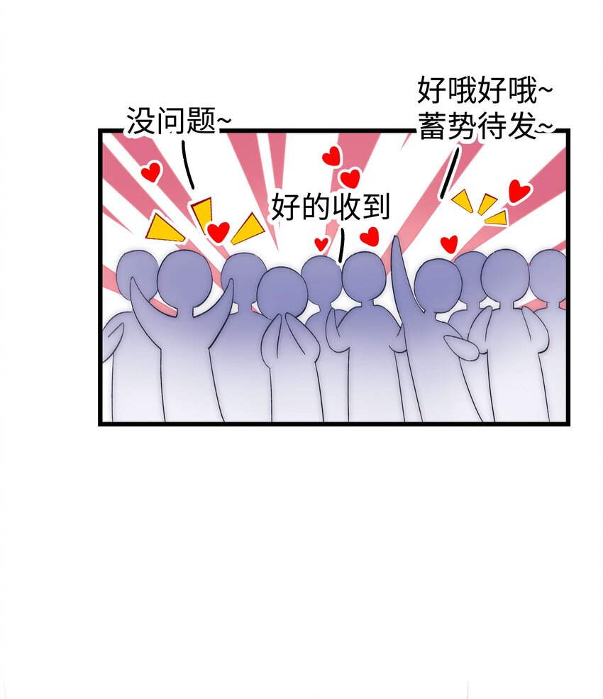 018 追星，快乐最重要29