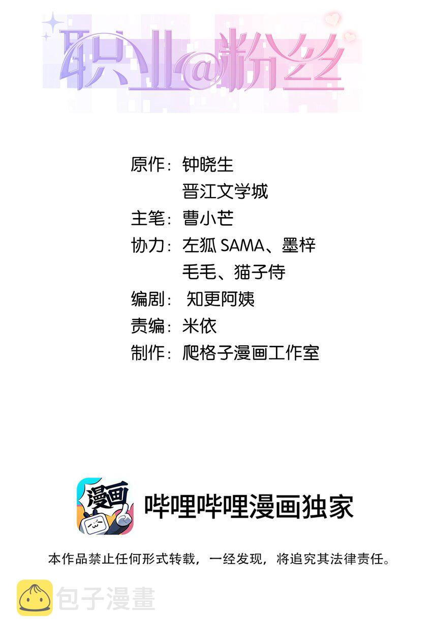 076 老师，久等了！1