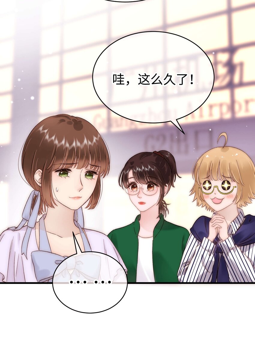 073 该来的逃不掉！10