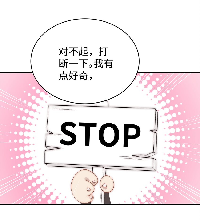 003 我是有追求的……29