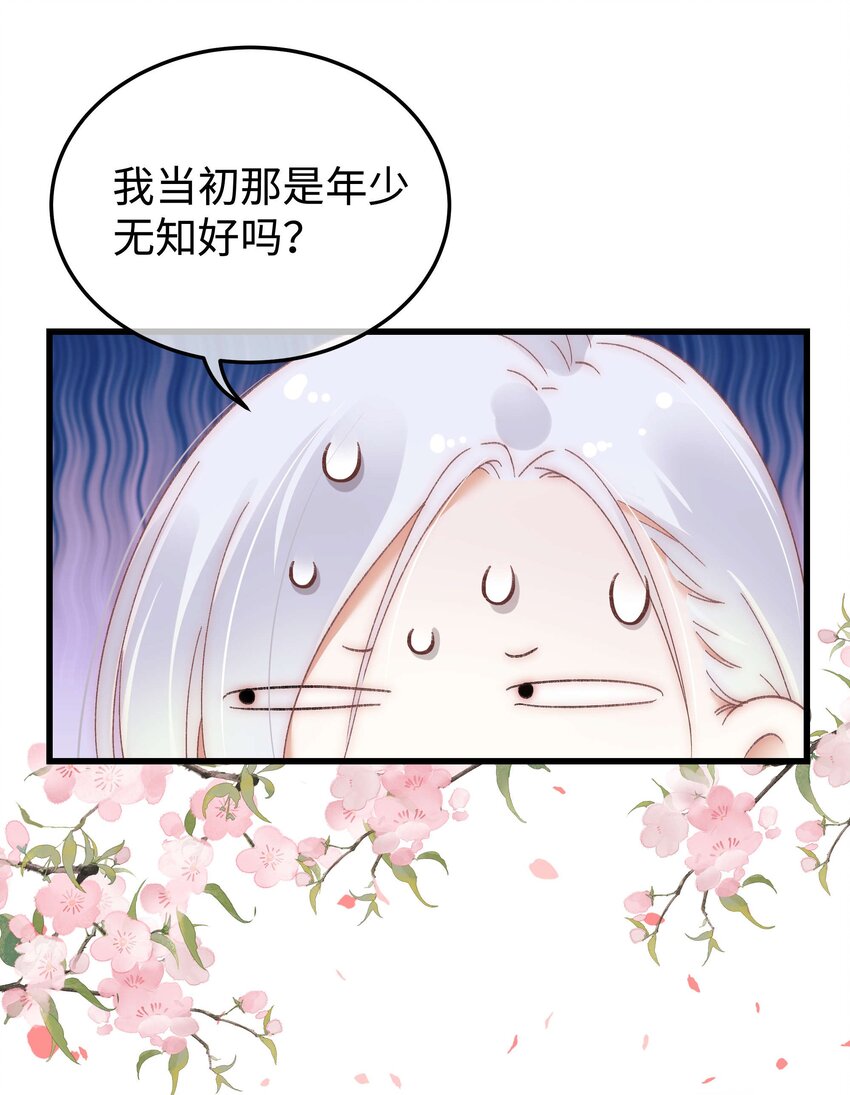 044 我不想麻烦老师6