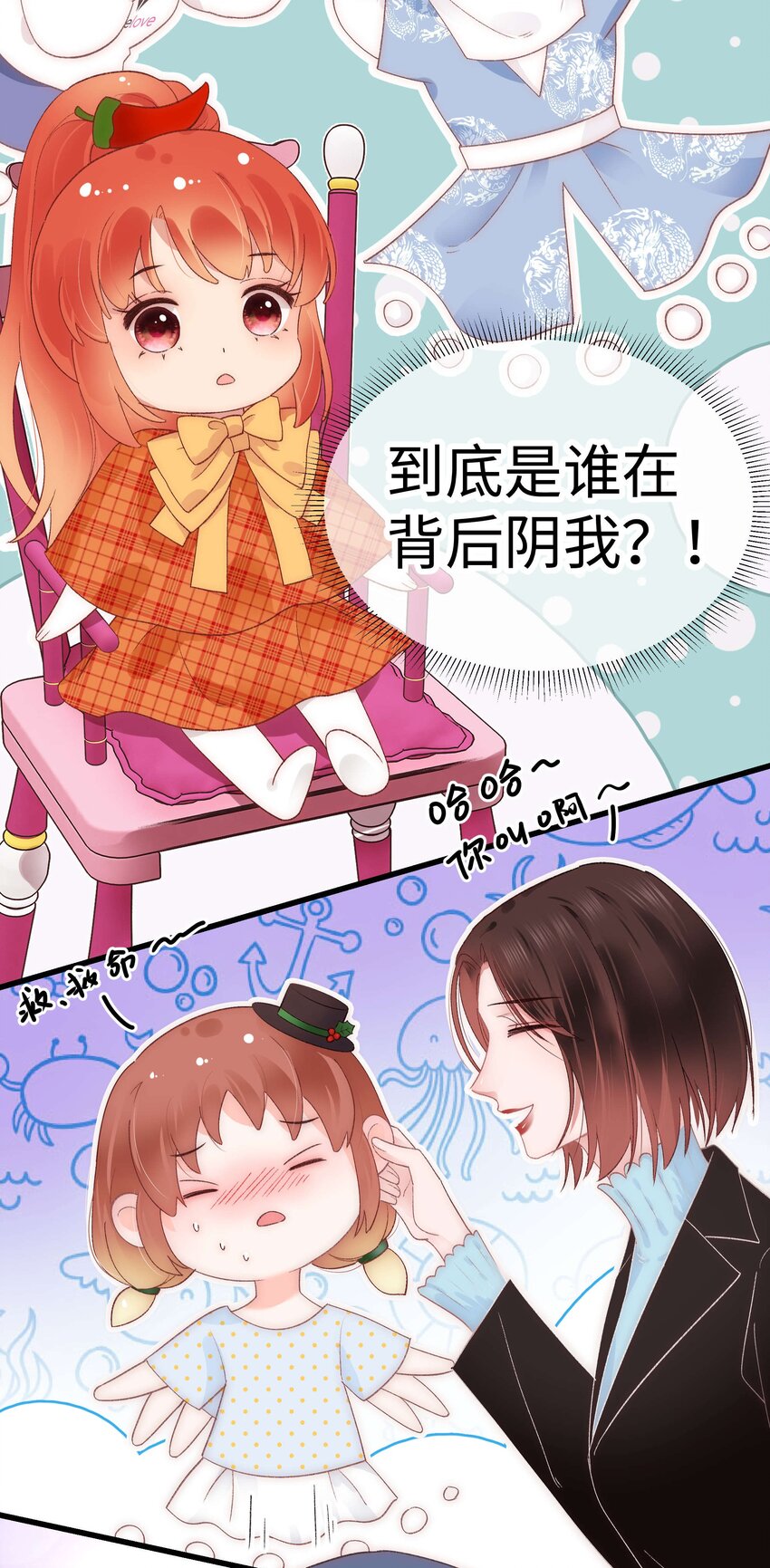 020 深藏功与名37