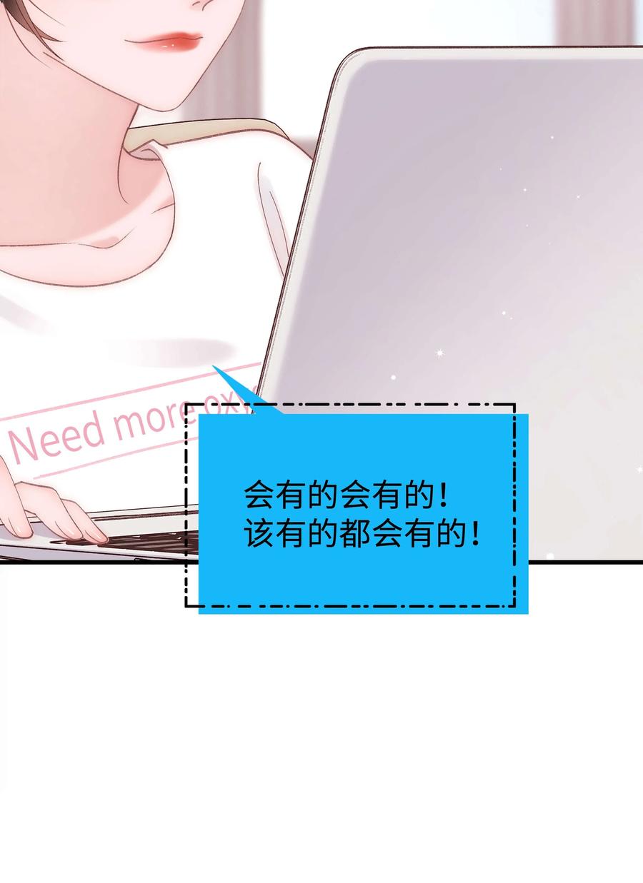 064 他们要客套到什么时候？7