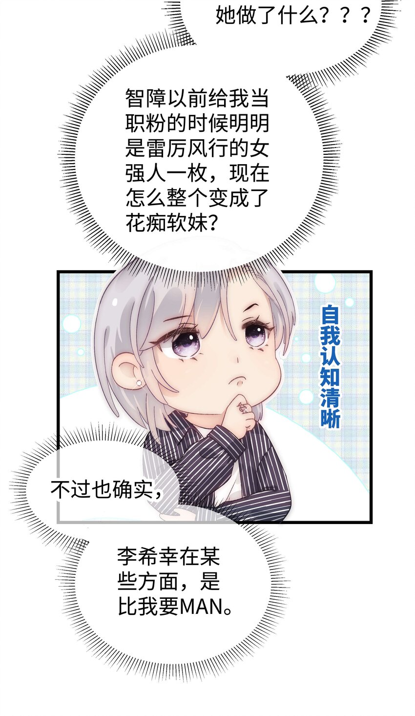 015 快乐的米虫9