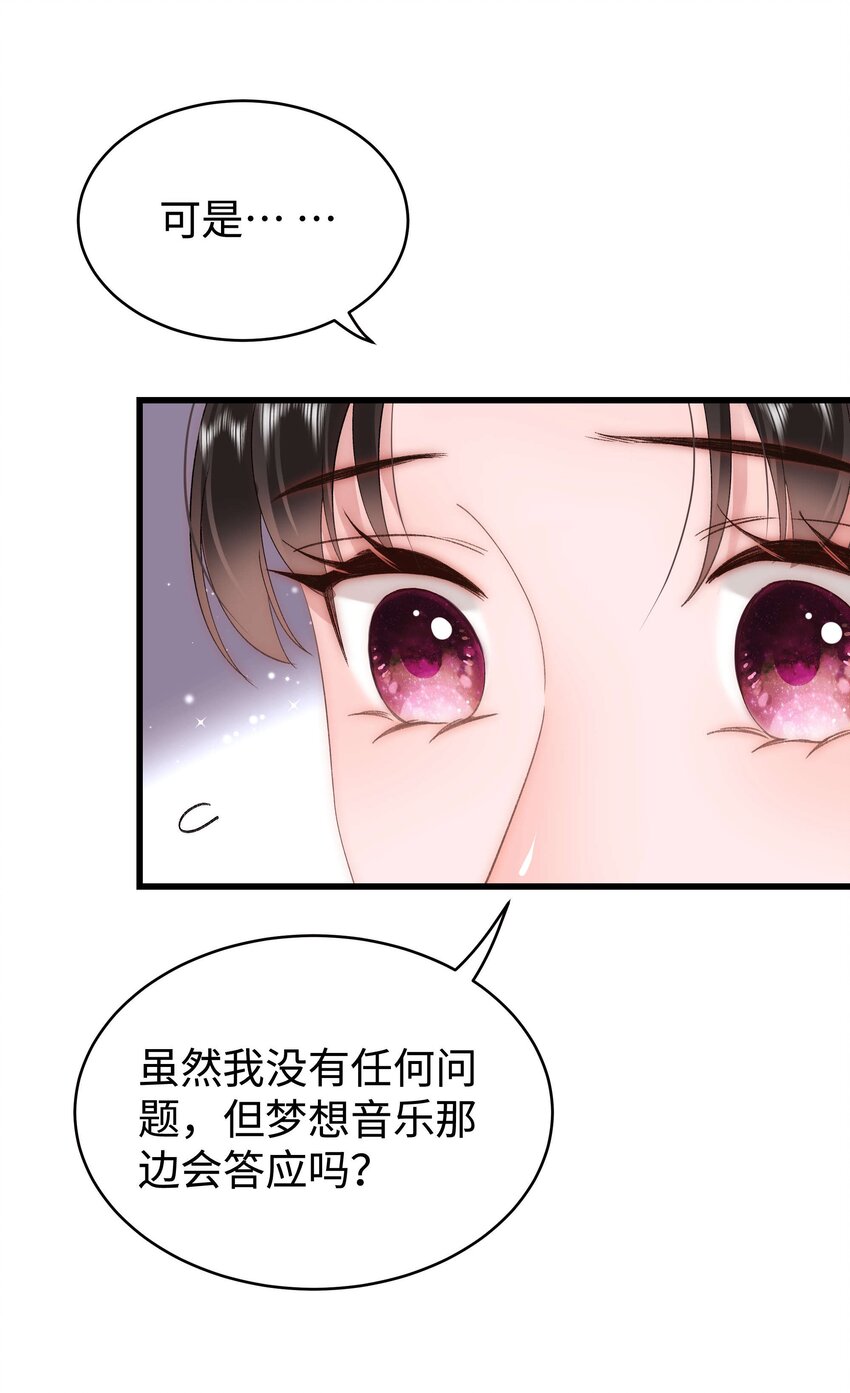 063 大快人心！19
