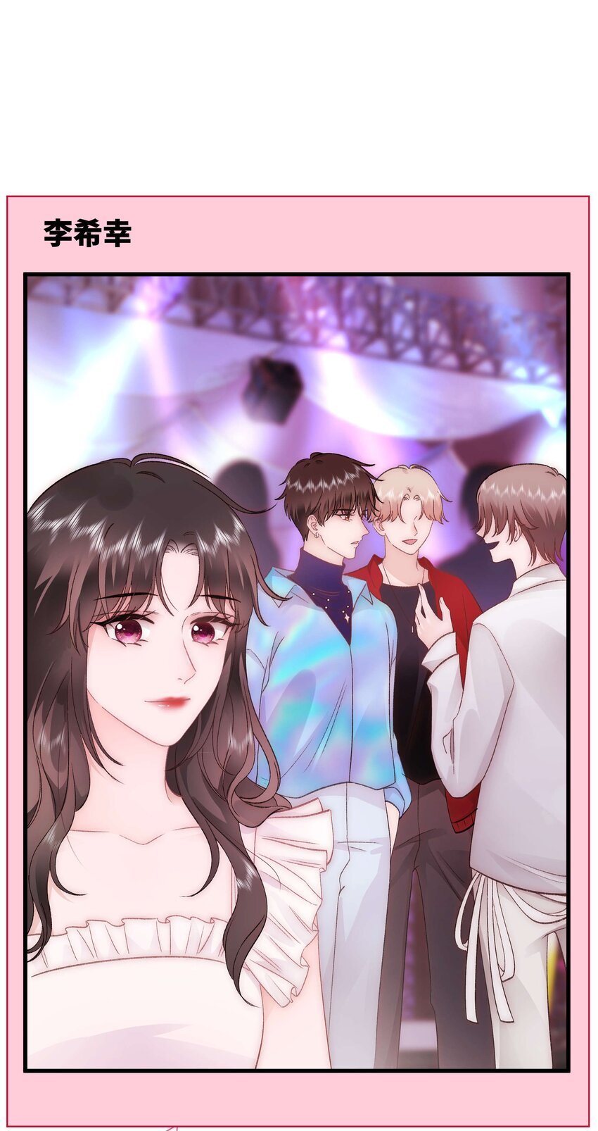 082双向奔赴！50