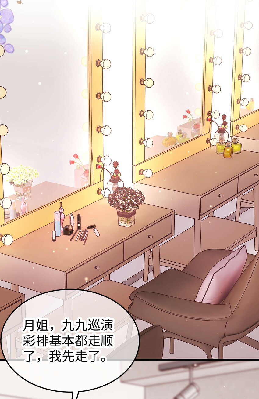 056 别打感情牌！10