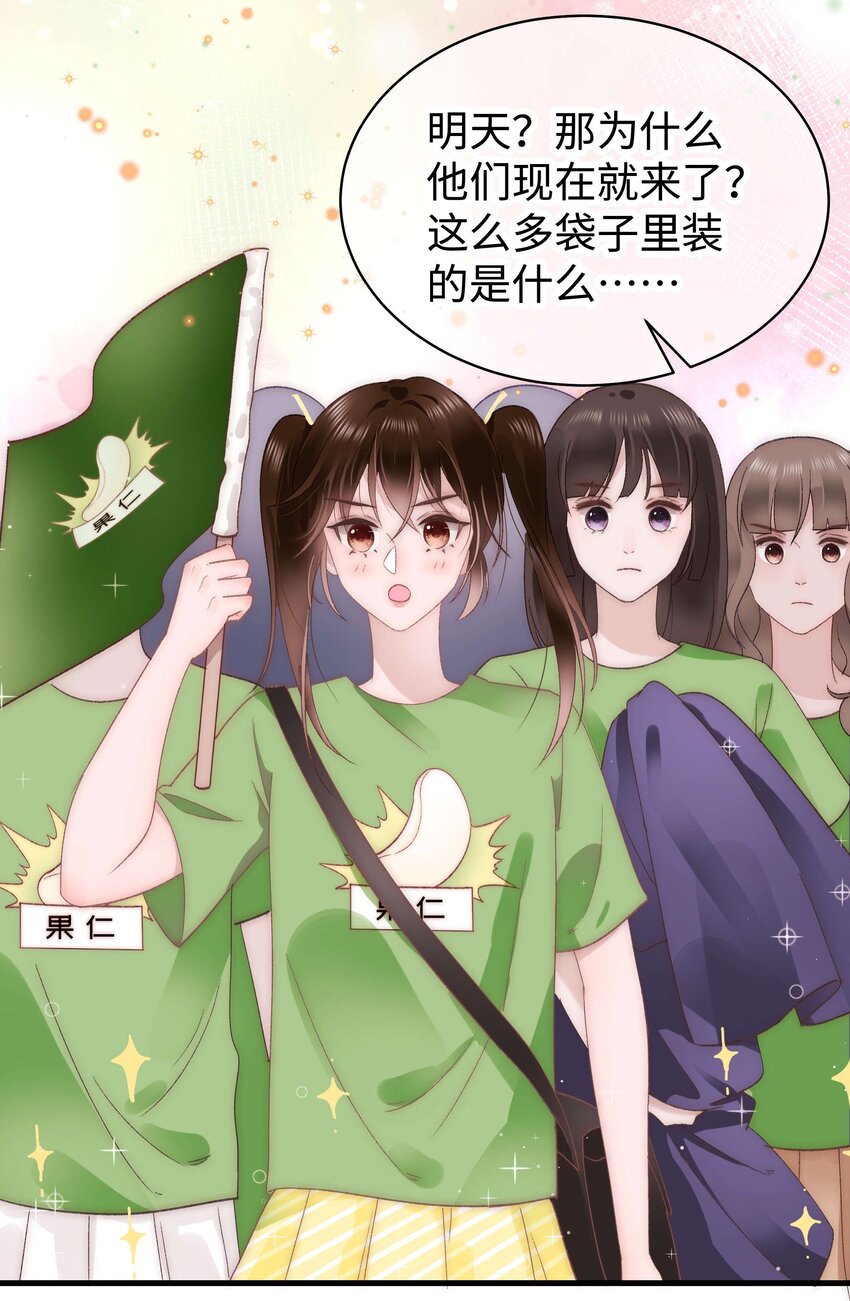 025 马甲掉了53