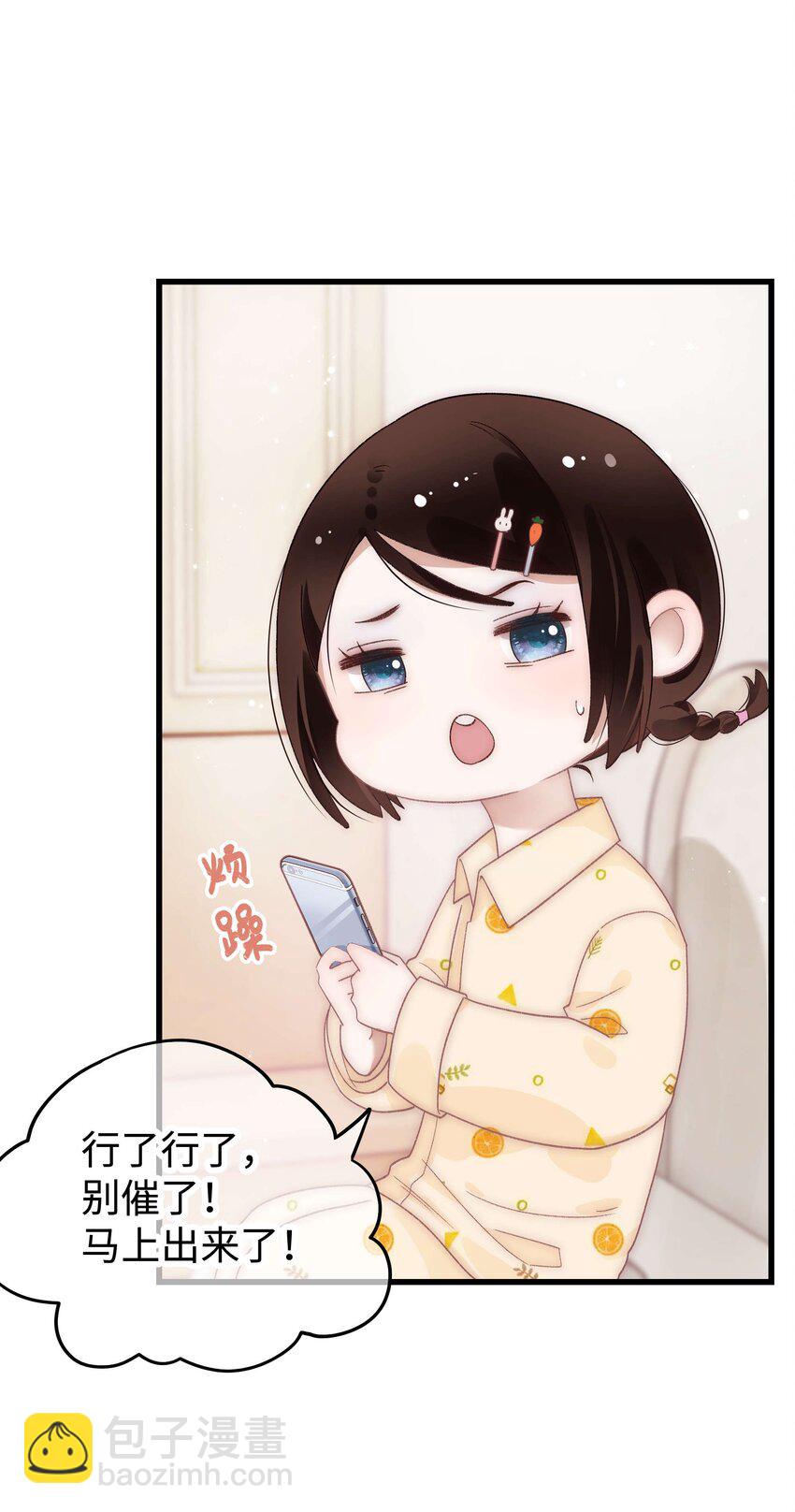 019 不要耽误自己的生活18